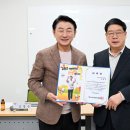 동오 서울뉴스통신