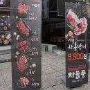 차돌풍(방배점) 네이버블로그