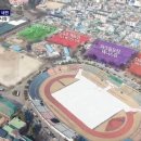 스포츠파크 공설운동장 이미지