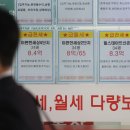 대신부동산중개사무소 이미지