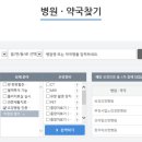 의료법인운천의료재단 이미지