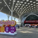 심천 플라스틱 CHINAPLAS 2025 출장 후기