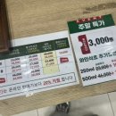 함양해뜨는집 이미지