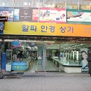 김안경스토리안경콘택트 네이버블로그