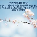 성령충만교회 이미지