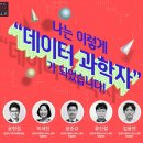 엔코아주