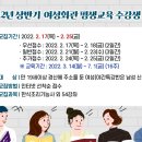 경산시 여성회관 이미지