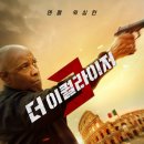 이퀄라이저 3 ( The Equalizer 3, 2023 ) 이미지