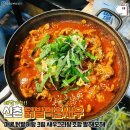 서울닭발
