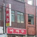 중앙컴퓨터세탁소 네이버블로그