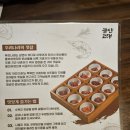 부부젓갈 - 남동구 소래역로 12 | 서울 종각역 맛집 웨이팅 있던 강경식 젓갈쌈밥 솔직 후기
