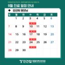 진건탑재활의학과의원 이미지