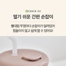 [육아] 키즈마일 퍼기 처음쓰는 말랑 빨대컵 후기(이유식 1등 브랜드 퍼기)