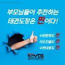 예건YTS태권도장 이미지