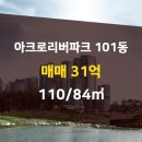 래미안공인중개사사무소 이미지