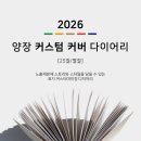 (주)피알몽땅 이미지