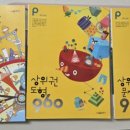 와이키즈세종센터