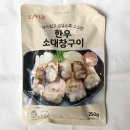 대창할인마트 이미지