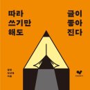 글쓰기가 좋아 이미지