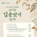 원주시역사박물관_1 이미지