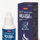 버들약국 이미지