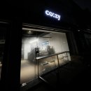 코지(co:zy) 네이버블로그
