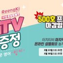 프로영어교습소
