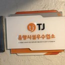 그래노래연습장 이미지