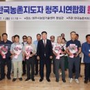 청주한마음센타