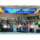 상구1리 이미지