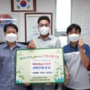 주식회사 수원사랑 네이버블로그