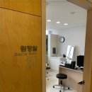 소요한의원 이미지