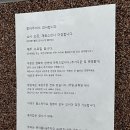 아찌떡볶이 - 강서구 가로공원로76길 75 | 아찌떡볶이