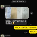 한걸음국어;수학 | 초등 저학년 느린아이, 문제행동이 반복이 될 때 회복될 수 있는방법(이용 후기)