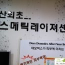 닥터큐화장품