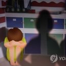 부산검찰어린이집 이미지