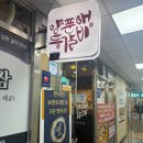 양푼애등갈비 | 분당 서현역 맛집 [양푼애등갈비 분당서현본점] 치즈등갈비 솔직후기