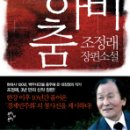 꿈맘