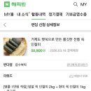 장수복떡