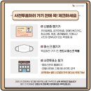 동대문구 휘경2동 주민센터 (5층 다목적강당) | 서울 사전투표 대기없이 빨리 꿀팁 &amp;후기