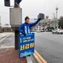 조례사거리 이미지