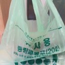 울진정육백화점 이미지