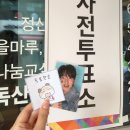 소연닭발 앞 | 19. 블로그 밀렸을 때 긴급 조치 방법과 쫀득한 수제비 반죽 만드는 방법
