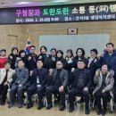 간석3동-37 이미지