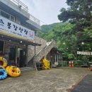 성불산장앞 네이버블로그