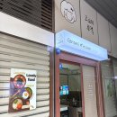 고소미부엌 - 강서구 강서로34길 14 | 가산디지털단지역 직장인 점심 추천 “고소미 부엌” 연어·키토김밥 솔직 후기[내돈내산]