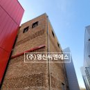 아로마라인(주) 이미지