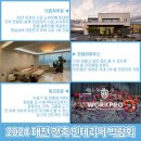 주)더존우리기업 이미지