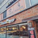 고기에 반하다 이미지