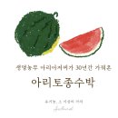 해아리농장 이미지